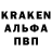 Кодеиновый сироп Lean Purple Drank Theresa Tracy