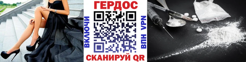 купить закладку mega вход ГЕРОИН Афган Дмитриев
