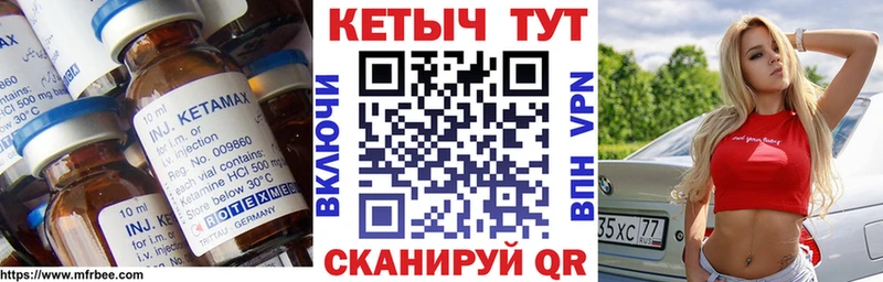 Кетамин ketamine  где купить   Дмитриев 