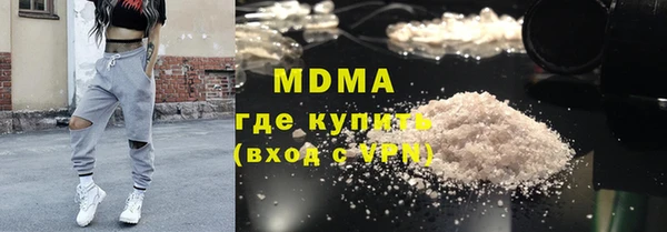 кокаин VHQ Арсеньев