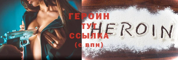 кокаин VHQ Арсеньев
