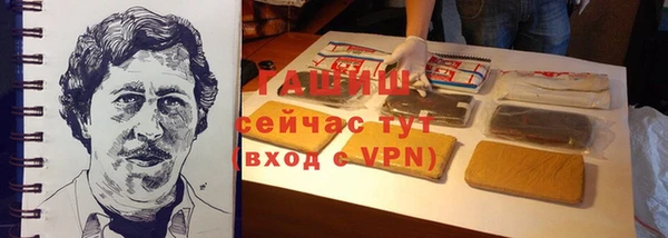 гидра Аркадак