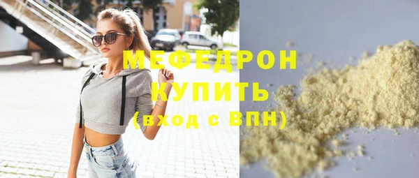 гидра Аркадак