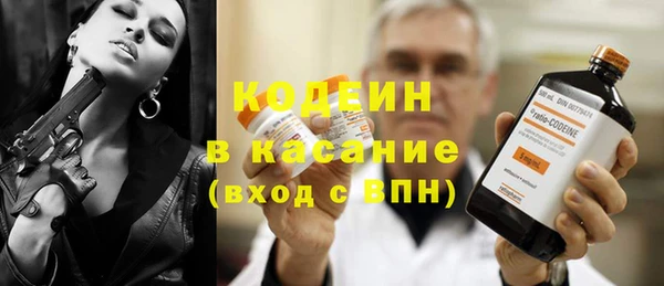 гидра Аркадак