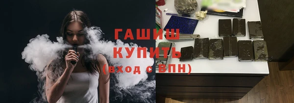 индика Армянск