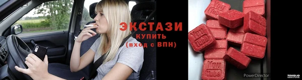 индика Армянск