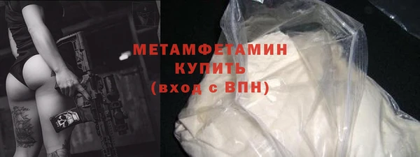 кокаин VHQ Арсеньев