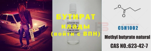 кокаин VHQ Арсеньев