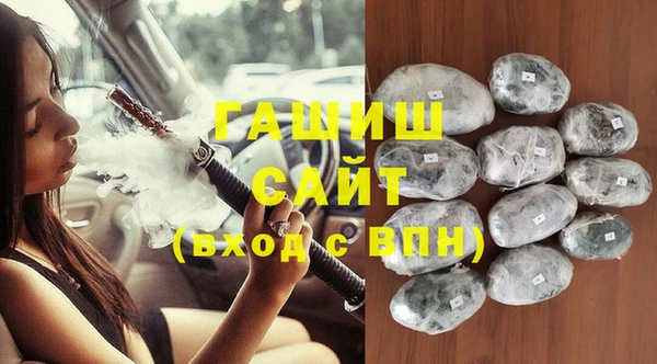 кокаин VHQ Арсеньев