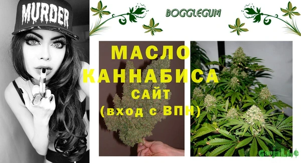 гидра Аркадак