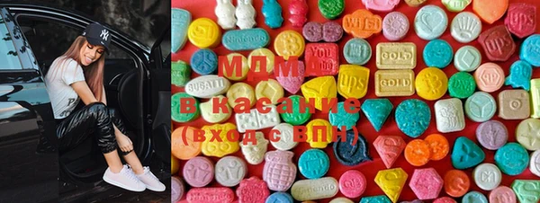 индика Армянск