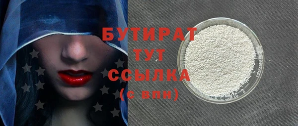 кристаллы Весьегонск