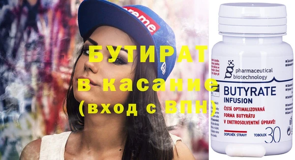 кокаин VHQ Арсеньев