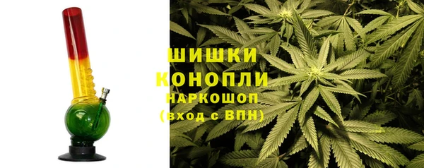 кристаллы Весьегонск