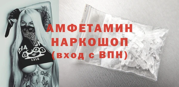 кокаин VHQ Арсеньев
