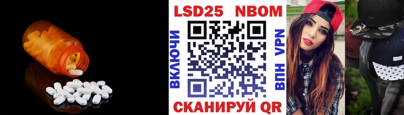 купить цена Дмитриев Лсд 25 экстази кислота
