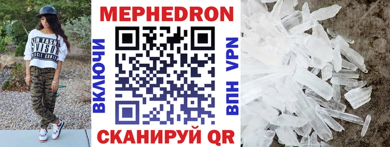 Меф мяу мяу  Дмитриев