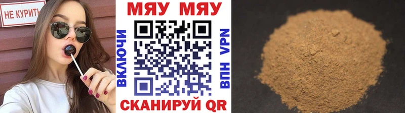 где купить наркоту  Дмитриев  МЯУ-МЯУ mephedrone 