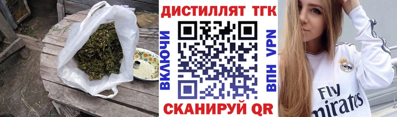 магазин продажи наркотиков  Дмитриев  Дистиллят ТГК THC oil 